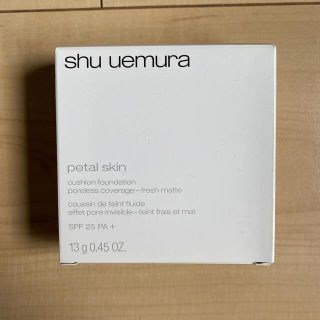 シュウウエムラ(shu uemura)のshu uemura ペタルスキン クッション ファンデーション / ケース・レ(ファンデーション)