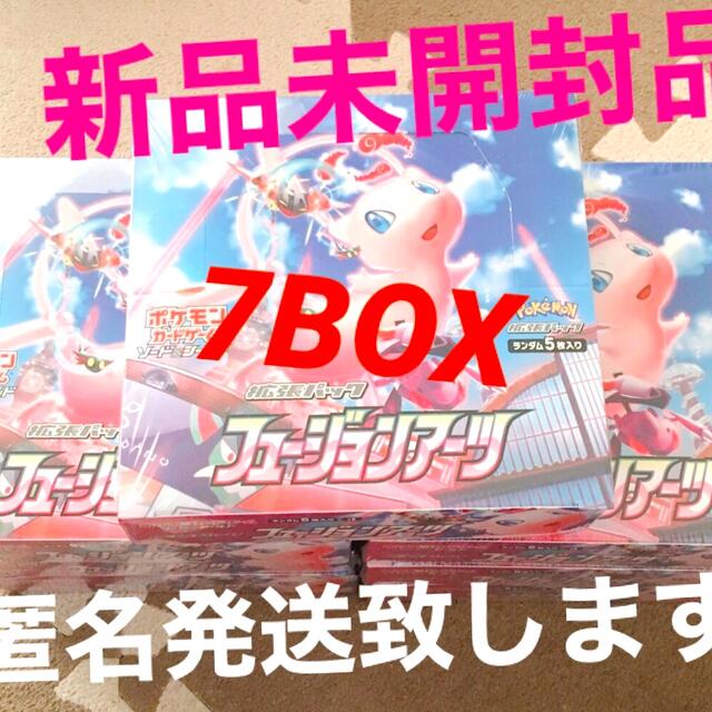 新品未開封!送料無料!ポケカ ポケモン フュージョンアーツ 7ボックス box