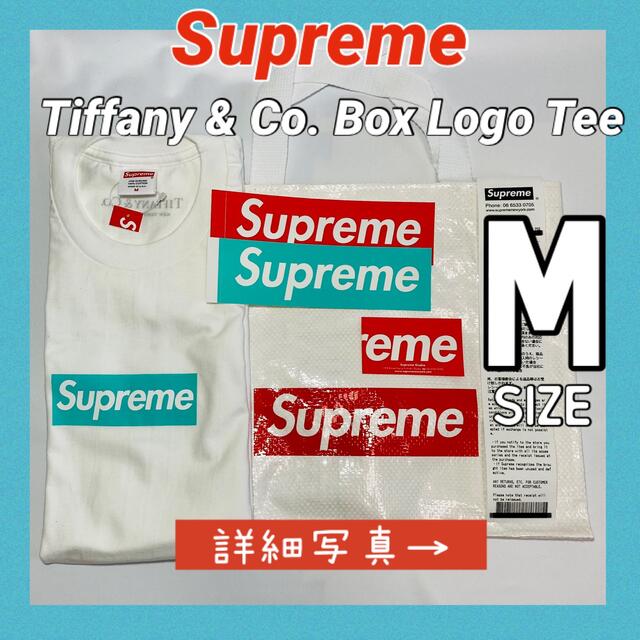 シュプリーム大阪購入日Supreme シュプリーム Tiffany Box Logo Tee M