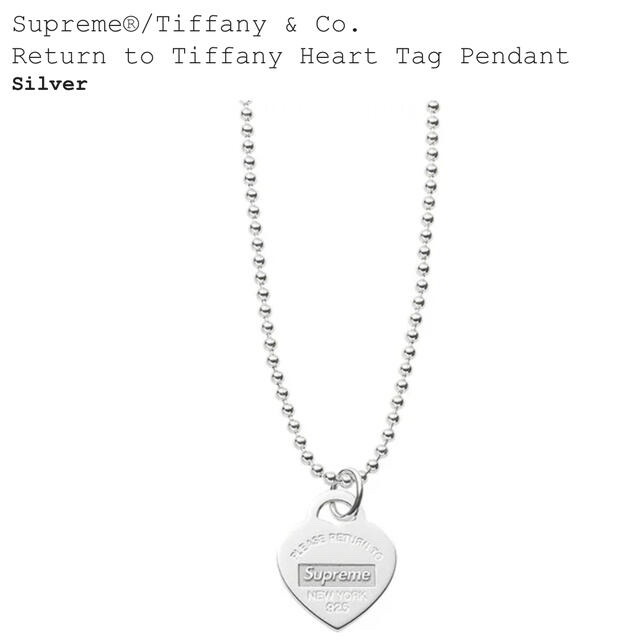 Supreme Tiffany Heart Tag Pendant Silver