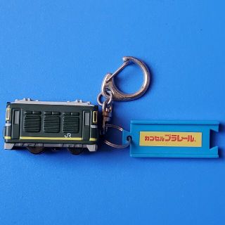 タカラトミー(Takara Tomy)の(555)トワイライトエクスプレス(電車のおもちゃ/車)