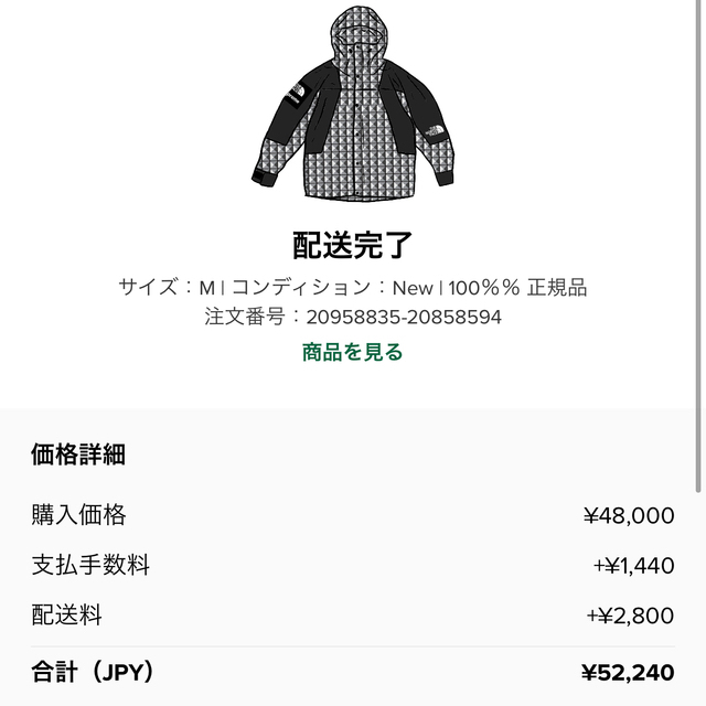 Supreme(シュプリーム)のSupreme The North Face Nuptse Jacket 黒m メンズのジャケット/アウター(マウンテンパーカー)の商品写真