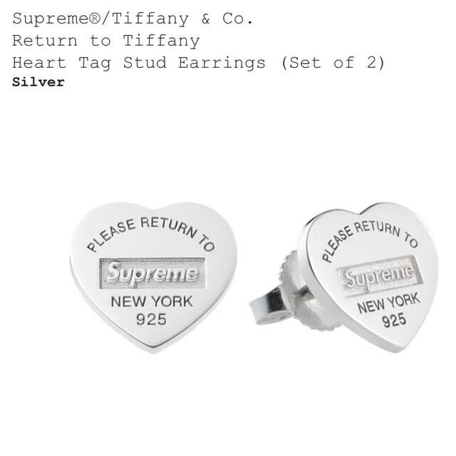 supreme Tiffany Heart Tag Stud Earrings