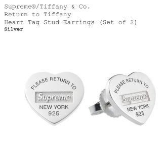 シュプリーム(Supreme)のsupreme Tiffany Heart Tag Stud Earrings(ピアス(両耳用))