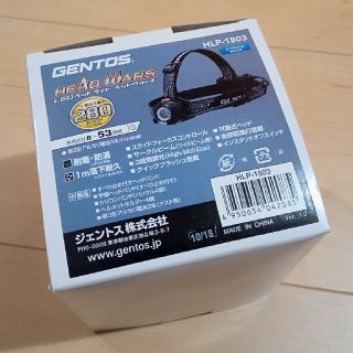 ジェントス(GENTOS)のジェントス LEDヘッドライト HLP-1803(その他)