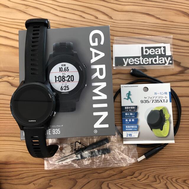 GARMIN  ForeAthlete  35J 予備保護フィルム1枚付き