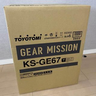 スノーピーク(Snow Peak)のトヨトミ ギアミッション　KS-GE67 コヨーテブラウン　新品(ストーブ)