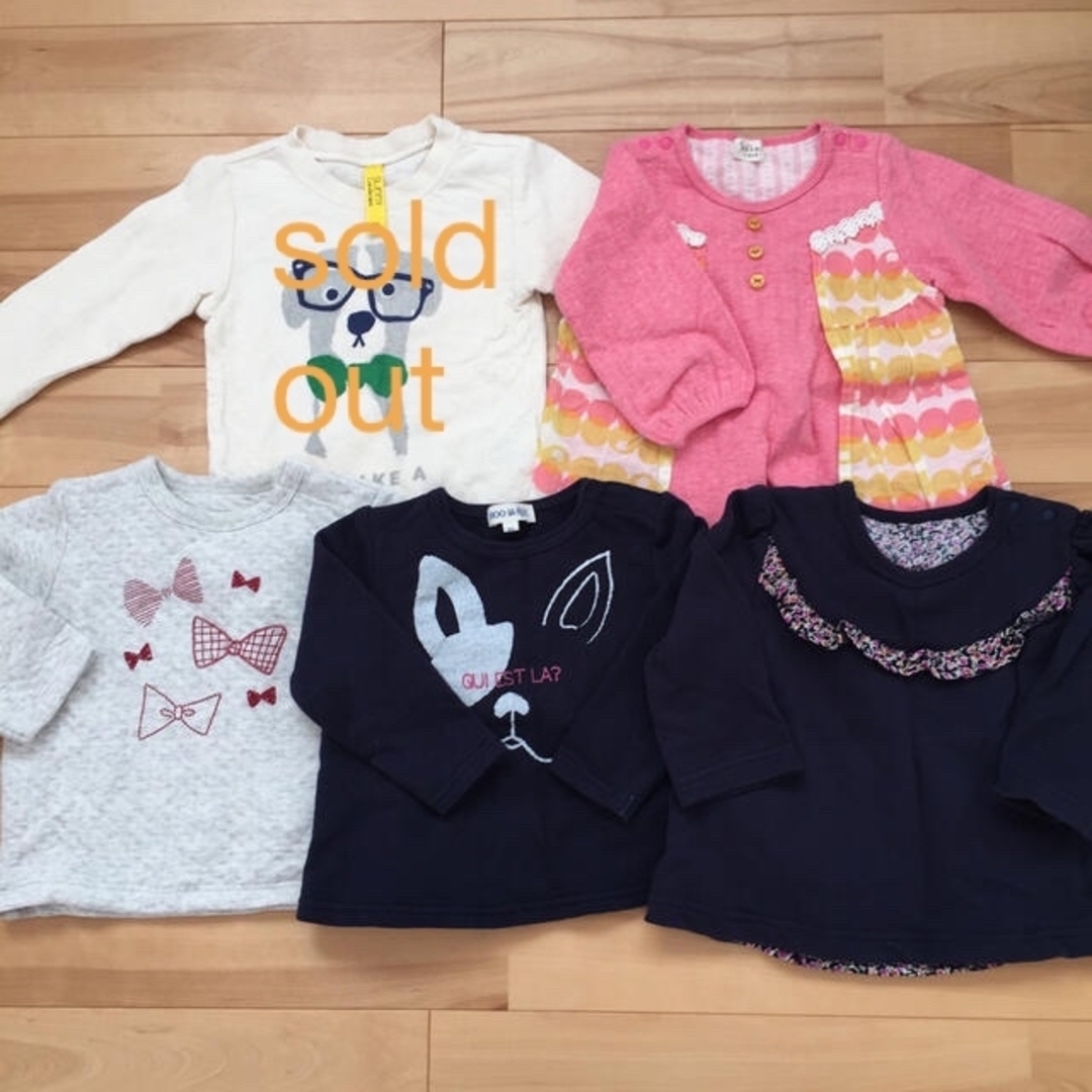 babyGAP(ベビーギャップ)の女の子 80 まとめ売り  キッズ/ベビー/マタニティのベビー服(~85cm)(その他)の商品写真