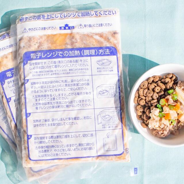 Original(オリジナル)のドッグフード 無添加 国産肉使用(100g×5パック) その他のペット用品(ペットフード)の商品写真