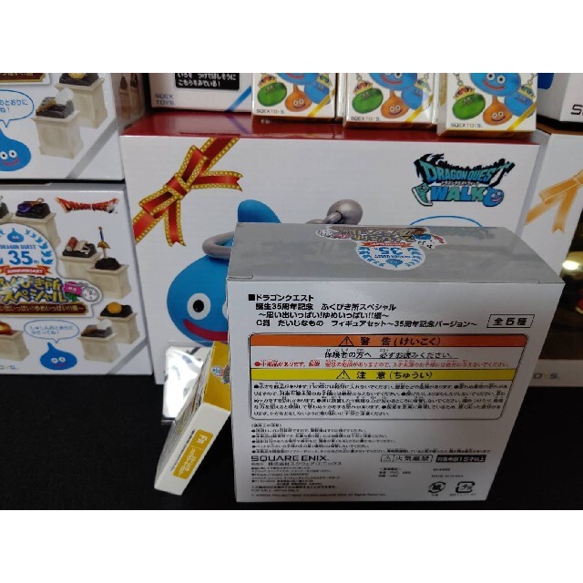 コンプリート POP付き ドラゴンクエスト 一番くじ ふくびき所 コンプリート POP付き ドラゴンクエスト 一番くじ ふくびき所