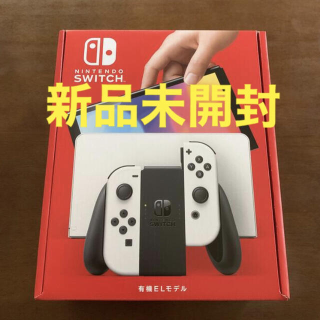 予約】 Nintendo Switch - Nintendo Switch 本体 有機ELホワイト 家庭