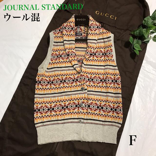 JOURNAL STANDARD(ジャーナルスタンダード)のジャーナルスタンダード　ウール混ニットベスト　編み込み模様　幾何学模様　Fサイズ レディースのトップス(ベスト/ジレ)の商品写真