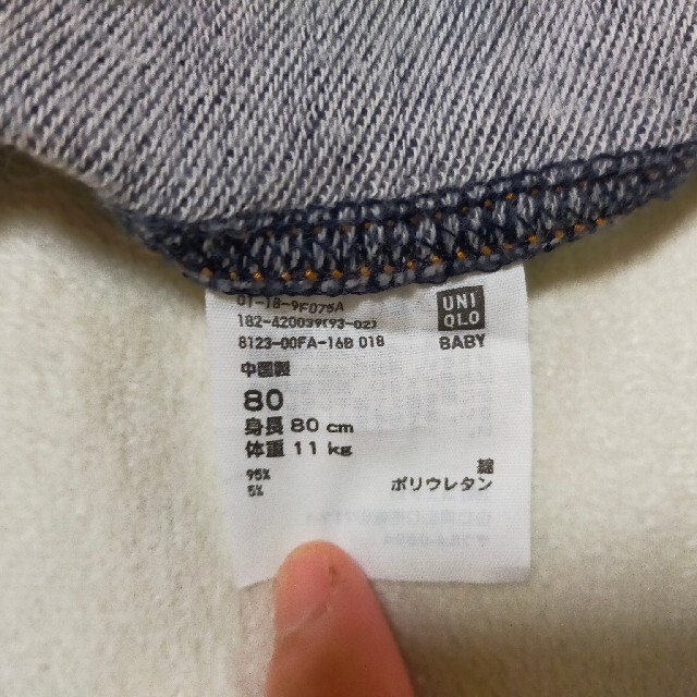 UNIQLO(ユニクロ)のお得★　パンツ2枚セット キッズ/ベビー/マタニティのベビー服(~85cm)(パンツ)の商品写真