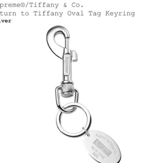メンズsupreme tiffany&Co Oval Tag Keyring