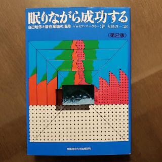 モーリー様専用(文学/小説)