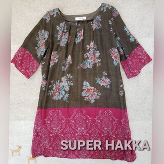 スーパーハッカ(SUPER HAKKA)のSUPER HAKKA フラワー ワンピース (ひざ丈ワンピース)