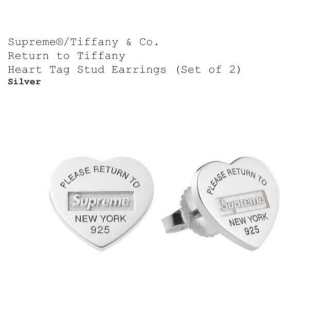 Tiffany & Co. - Supreme Tiffany Heart Tag Stud Earrings