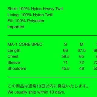 ALPHA INDUSTRIES - XLサイズ ON AIR Alpha Industries MA-1 KYNEの