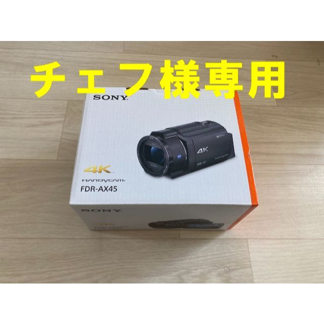 SONY(ソニー)のSONY FDR-AX45 Handycam (BLACK) スマホ/家電/カメラのカメラ(ビデオカメラ)の商品写真