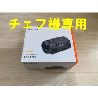 ソニー(SONY)のSONY FDR-AX45 Handycam (BLACK)(ビデオカメラ)