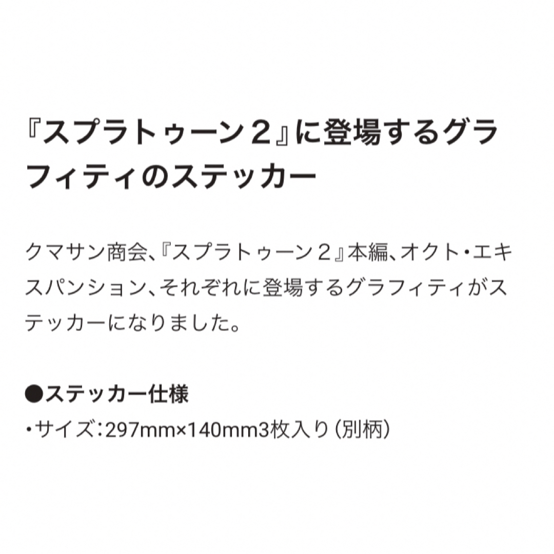 任天堂(ニンテンドウ)の【まとめ割】マリオメーカー2　リングノート&スプラトゥーン3点セット エンタメ/ホビーのおもちゃ/ぬいぐるみ(キャラクターグッズ)の商品写真