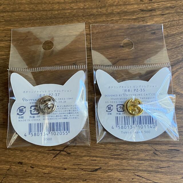 猫のピンバッジ 2個セット(書道・囲碁)の通販 by momochin 猫ピンズ (2個セット)