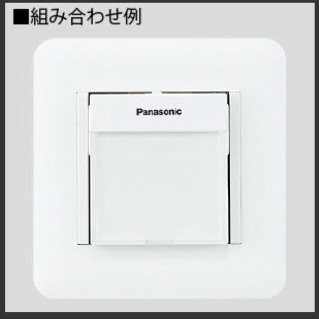 Panasonic(パナソニック)のパナソニック 明るさセンサ付ハンディホーム保安灯 LED ナイトライト機能付 ホ インテリア/住まい/日用品のライト/照明/LED(その他)の商品写真