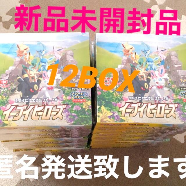 オリジナル ポケモン - 新品未開封!送料無料!ポケカ イーブイ ...