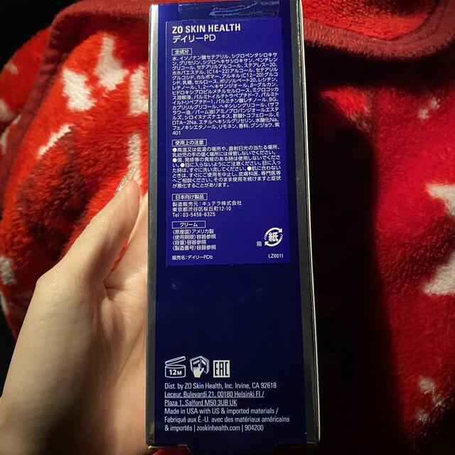 7点 マルちゃん様専用❤️ 特価セール中 PAL様専用 ゼオスキンヘルス2点セット 化粧水/ローション