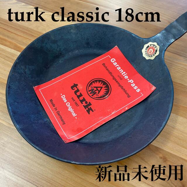 Turk Classic ターク クラシック フライパン 鉄 18cm | imt.gov.zw