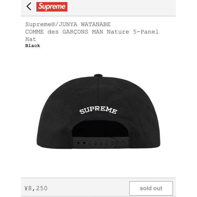 supreme キャップ　JUNYA WATANABEメンズ