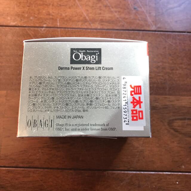 たりました♖ Obagi ダーマパワーXステムリフトクリーム50gの通販 by ゆひり's shop｜オバジならラクマ - オバジ ⋪カテゴリ