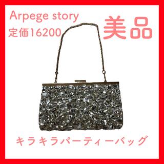 ユナイテッドアローズ(UNITED ARROWS)のArpegestory パーティーバック　キラキラ　結婚式　未使用品(ハンドバッグ)