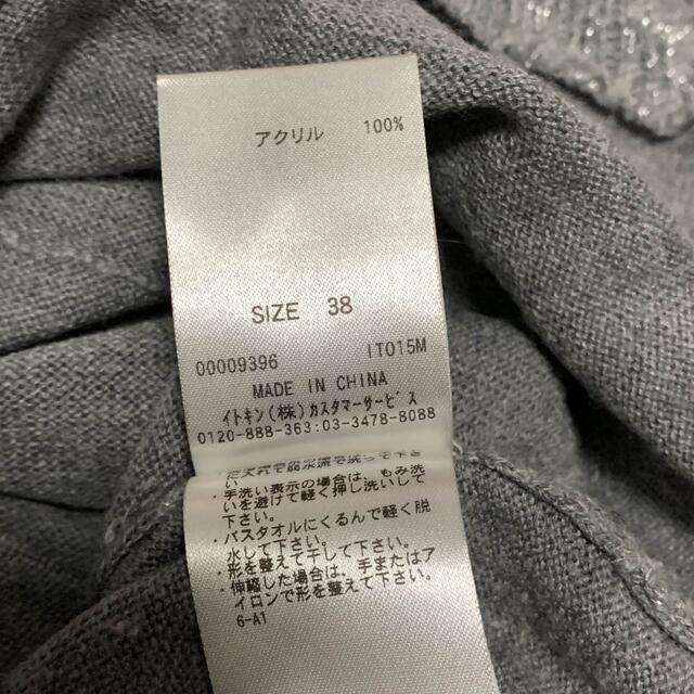 a.v.v(アーヴェヴェ)のa.v.v ニット　グレー Mサイズ レディースのトップス(ニット/セーター)の商品写真