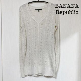 バナナリパブリック(Banana Republic)のバナナリパブリック  ニット セーター(ニット/セーター)