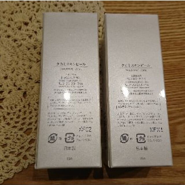TAKAMI - タカミスキンピール2本セット【新品未開封】の通販 by TAKAMI - タカミスキンピール2本セット【新品未開封】の通販 by