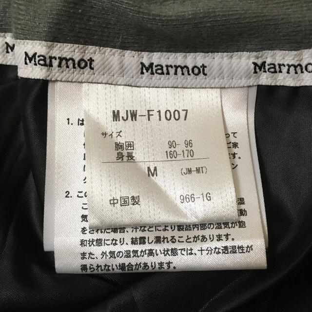 MARMOT - Marmot マーモット スキー スノボウェアの通販 by あさちゃん ...