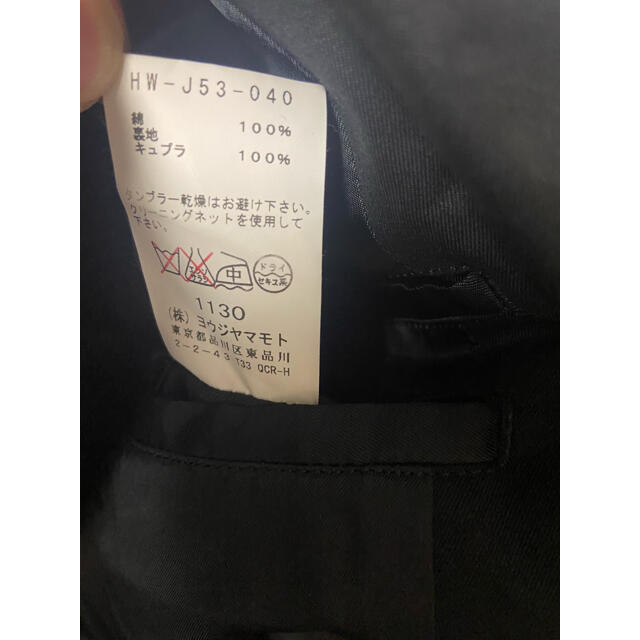 Yohji Yamamoto(ヨウジヤマモト)のうさ様専用　レギュレーションヨウジヤマモト　ドクタージャケット　ドクターコート　 メンズのジャケット/アウター(チェスターコート)の商品写真