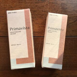 プリマヴィスタ(Primavista)の★しべ様専用★プリマヴィスタ　乾燥くずれ&皮脂くずれ防止下地(化粧下地)