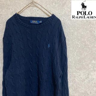 ポロラルフローレン(POLO RALPH LAUREN)のラルフローレン　ワンポイント　刺繍　ニット セーター　スクールニット(ニット/セーター)