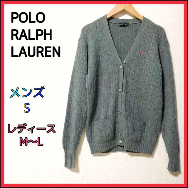 POLO RALPH LAUREN(ポロラルフローレン)のセール❗️人気⭐️新品POLO Vネックカーディガン リブニット 男女兼用　正規 メンズのトップス(カーディガン)の商品写真