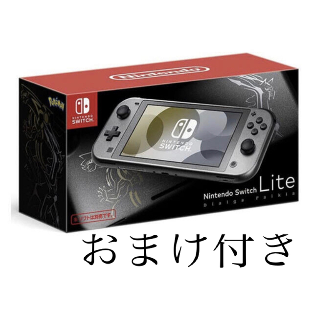 Nintendo Switch Lite ディアルガ 新品未開封-