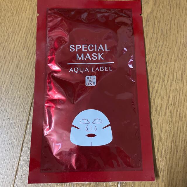 アクアレーベル　スペシャルマスク
