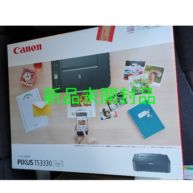 Canon　PIXUS　TS 3330 黒色　新品未開封品　キャノンインテリア/住まい/日用品