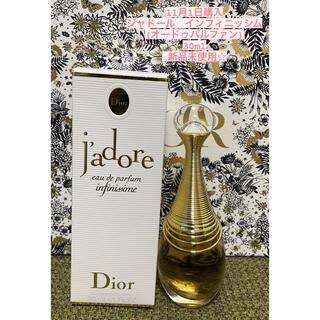 Dior - Dior ディオール ジャドール インフィニッシム〈オードゥ ...