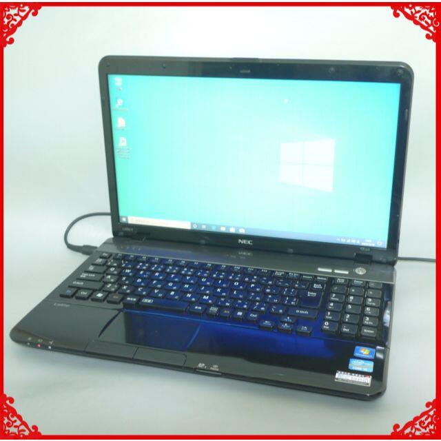 高速SSD ノートパソコン 中古動作良品 15.6型 NEC PC-LS150F26B 高速SSD ノートパソコン 中古動作良品 15.6型 NEC PC-LS150F26B