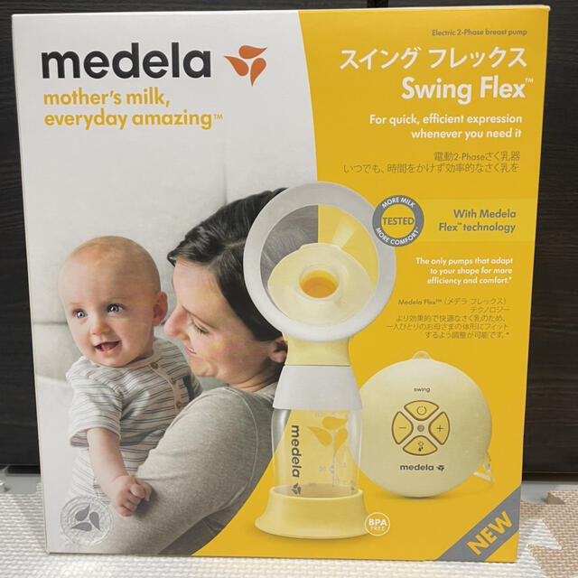 送料無料！　medela 電動搾乳機