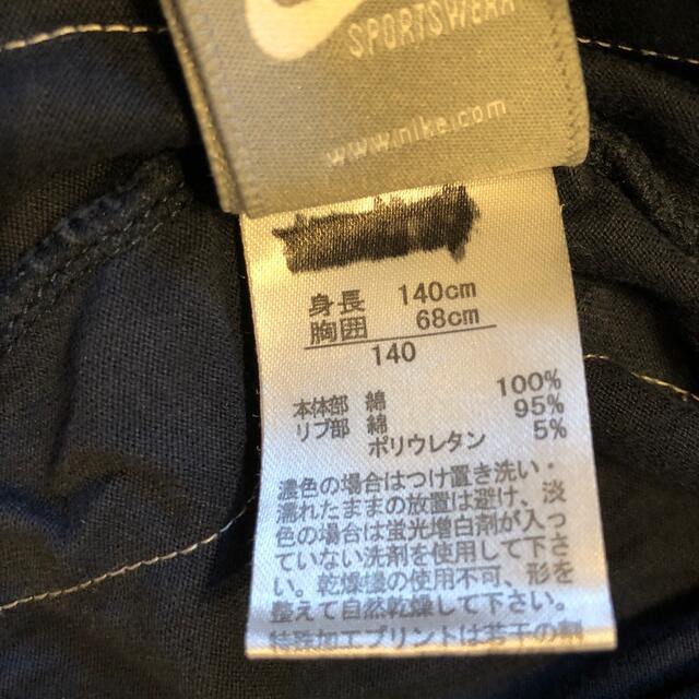 NIKE(ナイキ)のNIKE ナイキ　長袖Tシャツ　140cm  黒色 キッズ/ベビー/マタニティのキッズ服男の子用(90cm~)(Tシャツ/カットソー)の商品写真