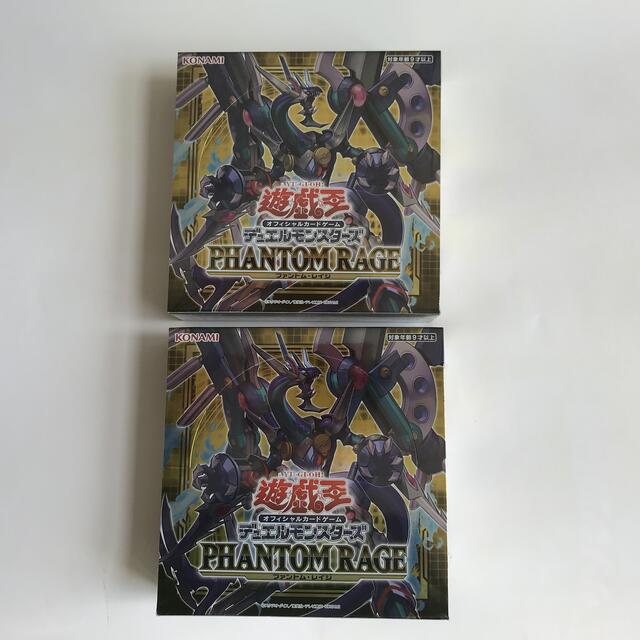 Box/デッキ/パック遊戯王「ファントム・レイジ PHANTOM RAGE」2BOXセット