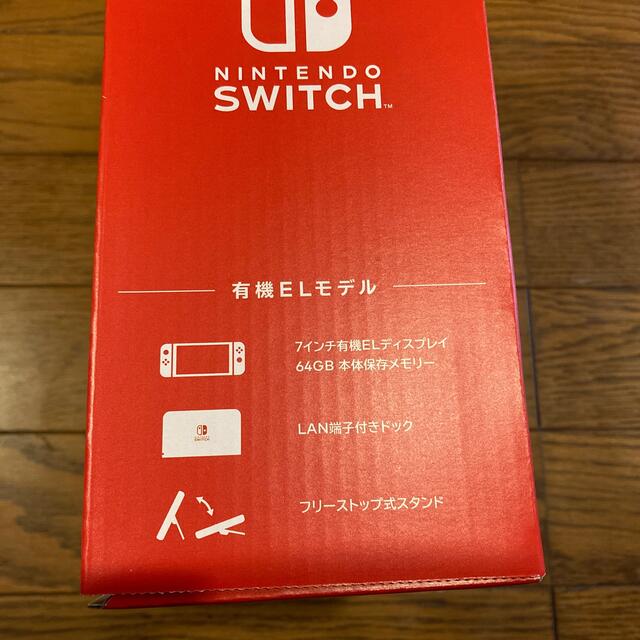 ニンテンドースイッチ　有機EL　ホワイト　本体　Nintendo Switch